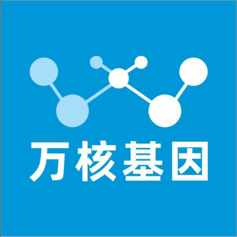 东莞企石万核基因亲子鉴定